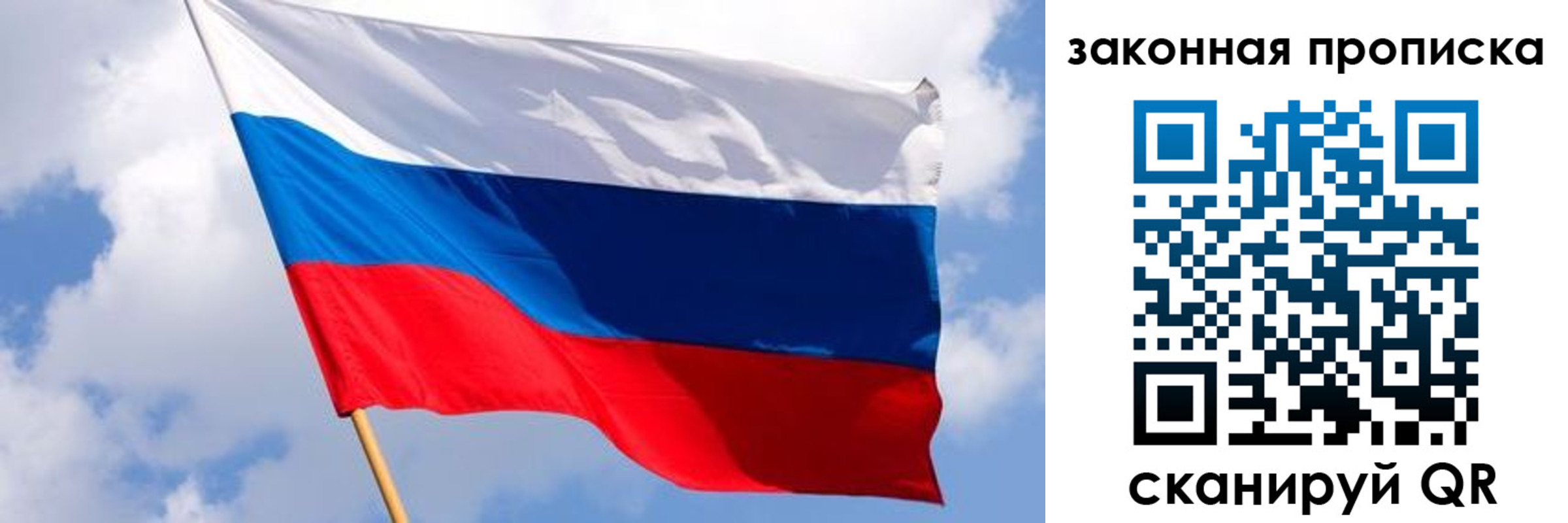 временная прописка в Комсомольске-на-Амуре